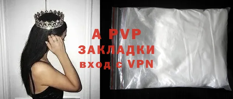 Alpha PVP СК КРИС  Перевоз 