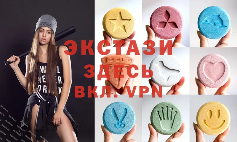 Ecstasy VHQ Перевоз