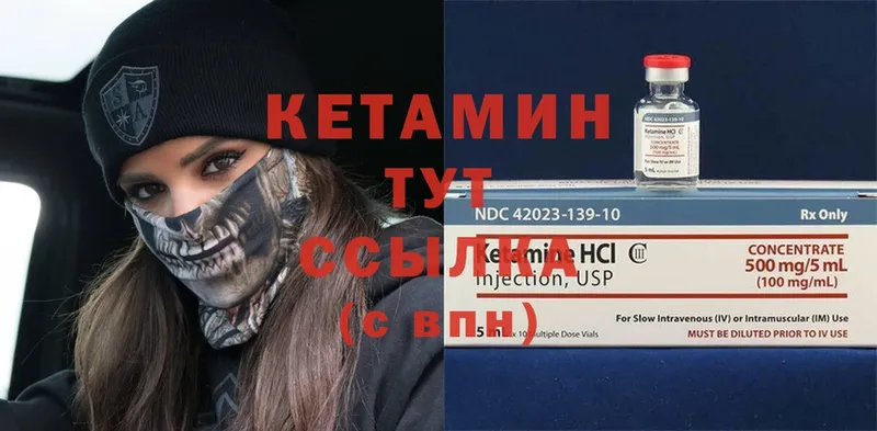 Кетамин ketamine  цена наркотик  Перевоз 