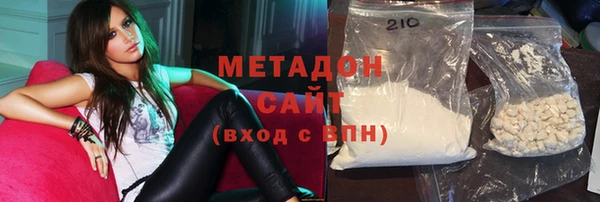 COCAINE Балабаново