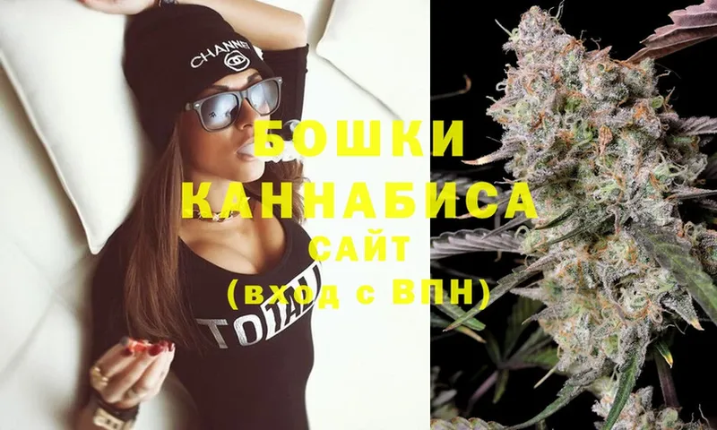 цена наркотик  kraken маркетплейс  Бошки марихуана White Widow  Перевоз 